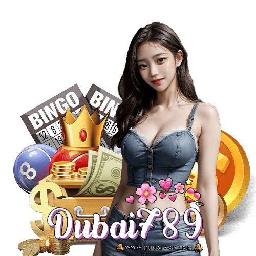 dubai789 เว็บพนันอันดับ 1